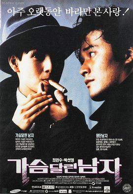 雷神角色档案配图